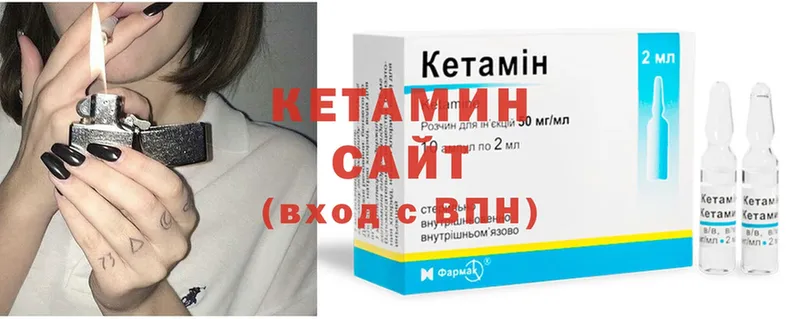 купить  сайты  Зеленодольск  КЕТАМИН ketamine 