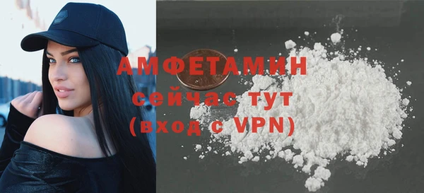 кокаин VHQ Белокуриха