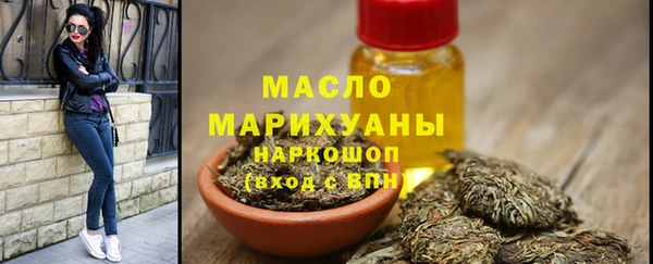 мяу мяу кристалл Беломорск